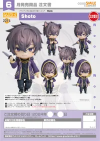 GOOD SMILE COMPANY Nendoroid Shoto(re-order) - Vtubers - photo 8