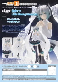 GOOD SMILE COMPANY POP UP PARADE Hatsune Miku: Little Missing Stars Ver. - Hatsune Miku - photo 8