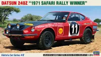 Hasegawa [HC48] 1:24 DATSUN 240Z 1971 SAFARI RALLY WINNER - Scale Kits - photo 1