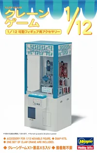 Hasegawa [FA09] 1:12 CLAW CRANE - Scale Kits - photo 1