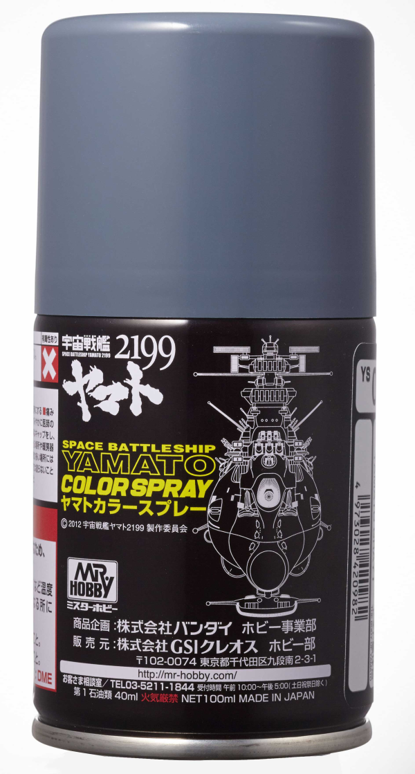 G Spray - YAMATO Spray Gray