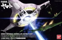 BANDAI HOBBY Star Blazers - 1/1000 Porumeria Class Space Assault Carrier - Space Battleship Yamato - photo 2