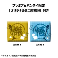 MegaHouse Lookup Jujutsu Kaisen  Satoru Gojo Suit ver.＆Suguru Geto Suit ver. set  【with gift】(Box) - Jujutsu Kaisen - photo 6