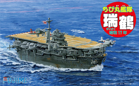 [Qstyle No25] Qstyle Chibimaru Ship Zuikaku 1942