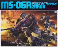 BANDAI HOBBY 1/60 Zaku II - Mobile Suit Gundam - photo 1