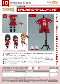 Nendoroid Doll Outfit Set: Volleyball Uniform (Red) 2