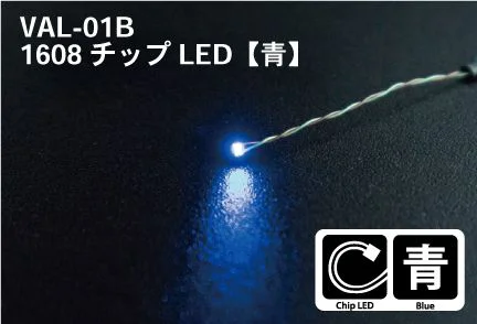 GSI Creos LED MODULES - 1608 CHIP LED BLUE - Kit Accessories