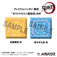 Lookup Demon Slayer：Kimetsu no Yaiba  Zenitsu Agatsuma Smile ver.＆Inosuke Hashibira Bossy ver. 【with gift】 8