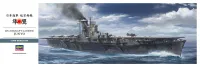 Hasegawa [Z30] 1:350 IJN AIRCRAFT CARRIER JUNYO - Scale Kits - photo 1