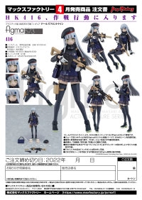 figma 416 9