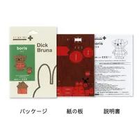 Azone si-gu-mi PLUS Dick Bruna Boris - Dick Bruna - photo 5