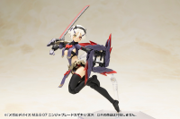 MEGAMI DEVICE M.S.G 07 NINJA BLADE KAZAKIRI DARK BLADE 6
