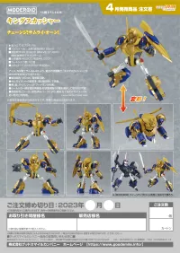 GOOD SMILE COMPANY MODEROID KING SQUASHER - NG Knight Lamune & 40 - photo 10