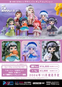PLUM PMOA ZIYULI  (Set of 6 figures) - Vtubers - photo 7