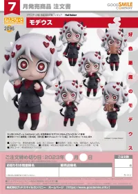GOOD SMILE COMPANY Nendoroid Modeus - Helltaker - photo 11