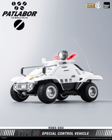 Mobile Police Patlabor ROBO-DOU Type 98 Special Control Vehicle 2