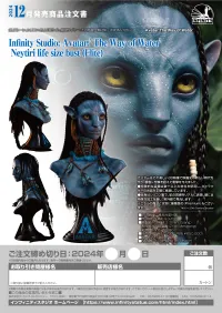 Infinity Studio Infinity Studio: Avatar: 'The Way of Water' Neytiri Life Size Bust (Elite) - Live Action Movies/TV - photo 12