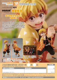 GOOD SMILE COMPANY POP UP PARADE Zenitsu Agatsuma - Demon Slayer: Kimetsu no Yaiba - photo 12