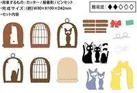 ENSKY PT-085X JIJI in Cage "Kiki's Delivery Service" (Box/6) - Kiki's Delivery Service - photo 2