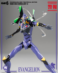 Evangelion: New Theatrical Edition - ROBO-DOU Evangelion 13 5