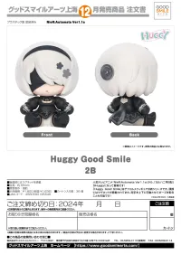 GOOD SMILE COMPANY Huggy Good Smile 2B - NieR:Automata - photo 5