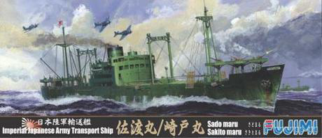 [TOKU-43] 1/700 Imperial Japanese Navy Seaplane Carrier SADO maru