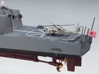 Hasegawa [Z02] 1:450 J.M.S.D.F. DDG ATAGO - Scale Kits - photo 9