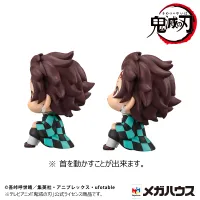 MegaHouse Lookup Demon Slayer：Kimetsu no Yaiba  Tanjiro Kamado Sharp face ver＆Nezuko Kamado Conquered the sun ver. Set【with gift】(Box) - Demon Slayer: Kimetsu no Yaiba - photo 5