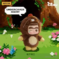 52TOYS CiCiLu Mystery Island Series Plush Keychain - CiCiLu - photo 9