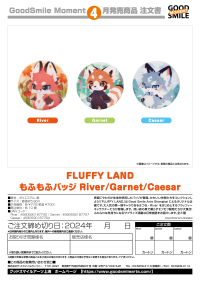 FLUFFY LAND Fluffy Pinback Badge River 2