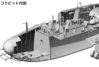Hasegawa [E45] 1:72 KAWANISHI H8K2 TYPE 2 FLYING BOAT MODEL 12 - Scale Kits - photo 16