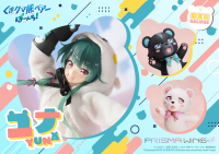 PRISMA WING Kuma Kuma Kuma Bear Punch! Yuna Deluxe Version 1/7 Scale Pre-Painted Figure 18
