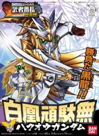 BANDAI HOBBY BB289 Hakuo Gundam - SD BB - photo 1