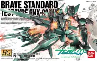 BANDAI HOBBY HG 1/144 #72 Brave (StandardTest Type) - Mobile Suit Gundam 00 - photo 1