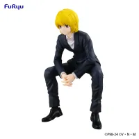 FuRyu HUNTER×HUNTER　Noodle Stopper Figure -Kurapika-(re-run) - HUNTER×HUNTER - photo 7