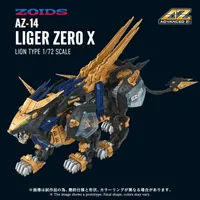 TAKARA TOMY AZ-14 LIGER ZERO X - ZOIDS - photo 1