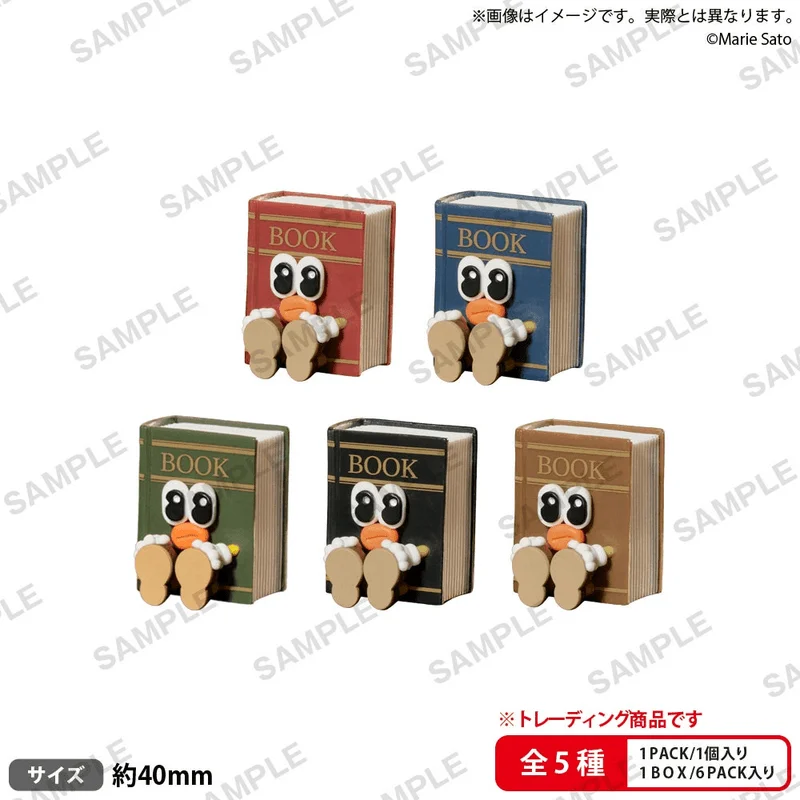 BUSHIROAD CREATIVE BUSHIROAD THE BOX Osuwari-chan Book - Osuwari-chans