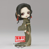 Muzan Kibutsuji (ver. B) 1