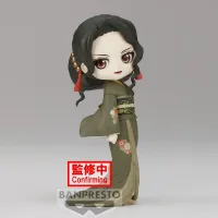 BANDAI Muzan Kibutsuji (ver. B) - Demon Slayer: Kimetsu no Yaiba - photo 1