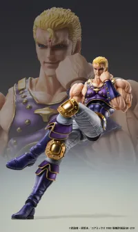 Medicos Entertainment Chozokado「THOUZER」(re-run) - Fist of the North Star - photo 3