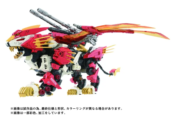 TAKARA TOMY AZ-06  Liger Zero Phoenix - ZOIDS
