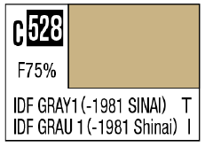 C528 IDF Gray 1 (-1981 Sinai) [IDF tank -1981]