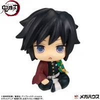 MegaHouse Lookup Demon Slayer：Kimetsu no Yaiba Giyu Tomioka Stupefied face ver. - Demon Slayer: Kimetsu no Yaiba - photo 1