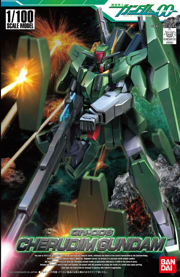 BANDAI HOBBY HG 1/100 #14 Cherudim Gundam - Mobile Suit Gundam 00