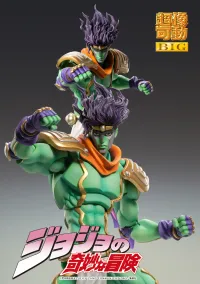 Medicos Entertainment Chozokado BIG「STAR PLATINUM」 - JoJo's Bizarre Adventure - photo 5