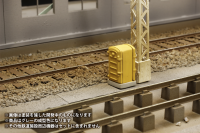 Relay box/Cubicle (re-run) 3