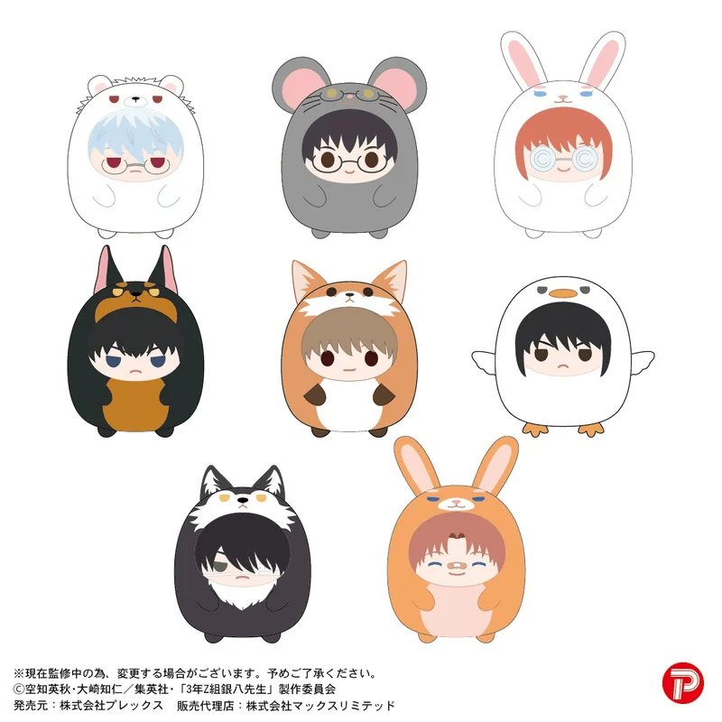 MAX LIMITED Gintama: Mr. Ginpachi's Zany Class Tenorins Collection BLIND ＰＰ BAG - Gintama