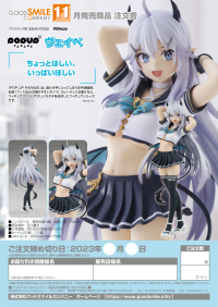 POP UP PARADE Veibae 8