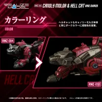 KOTOBUKIYA RMZ-010 Cannoly Molga & Hell Cat Base Guards - ZOIDS - photo 5