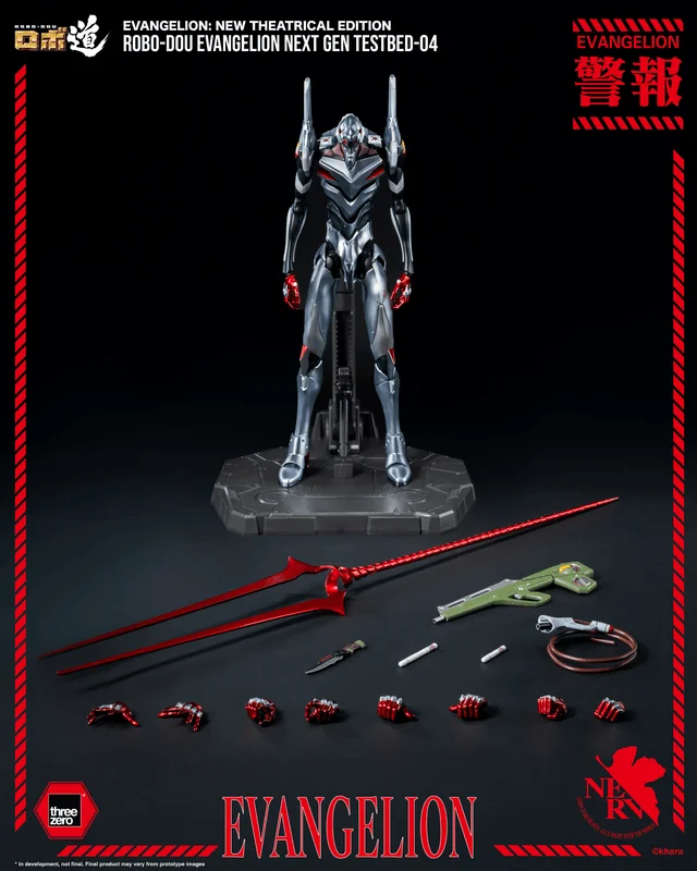 threezero Evangelion: New Theatrical Edition - ROBO-DOU Evangelion Next Gen Testbed-04 - Rebuild of Evangelion